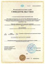 Реквизиты АрендаАвто-знс