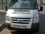 автобус Genser бесплатно отвезет в пункт аренды автомобилей АрендаАвто-знс на 63 км МКАД